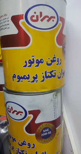 روغن موتور بهران تکتاز پریمیوم کد محصول 1456/326/ ارت