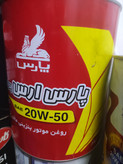 روغن موتور پارس ارس پریمیوم