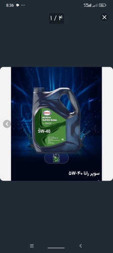 روغن موتور بهران سوپر رانا 5/40 .. SN تمام سنستیک ۴ لیتری