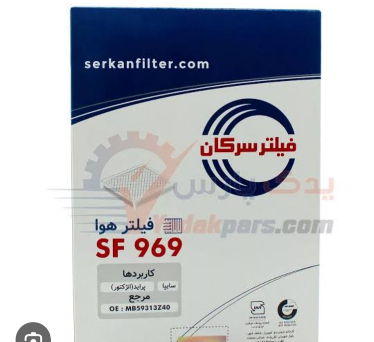 فیلتر هوا پراید برند سرکان کد محصول 145/517/280
