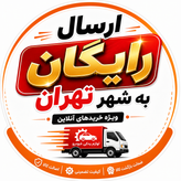روغن موتور ایرانول ریسینگ ۴۰-۱۰. ۵ لیتری. SL کد محصول ۱۴56/57/1700/ارسال رایگان به شهر تهران