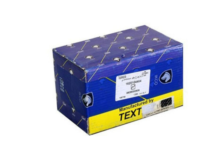 لنت ترمز جلو تکستار ایساکو پژو پارس و ۴۰۵ کد ۱۴۵۶/۱