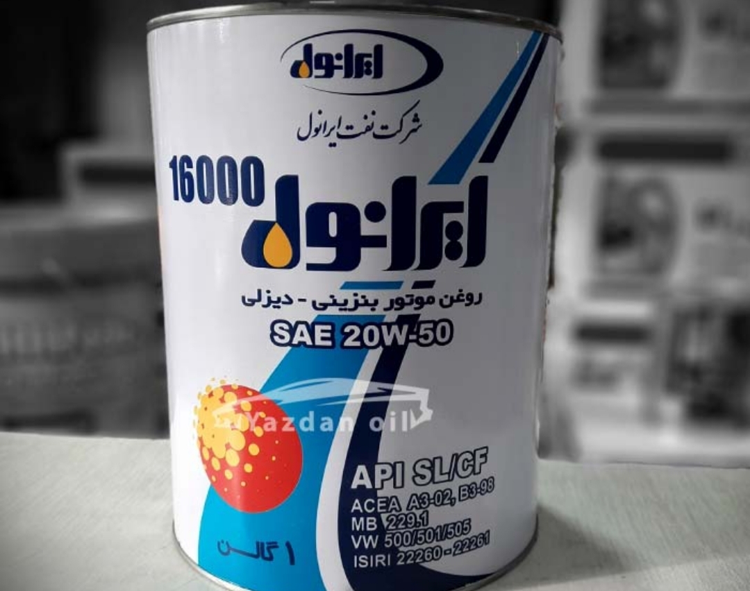 روغن موتور ایرانول 16000مکس  20/50 چهار لیتری کد محصول ۱۴۵۶/۶۲۸/۲۱۰۰