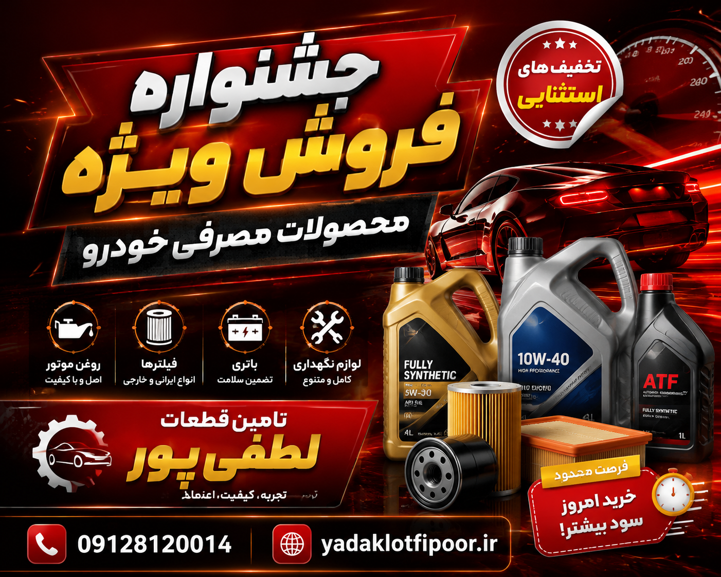 feature-image